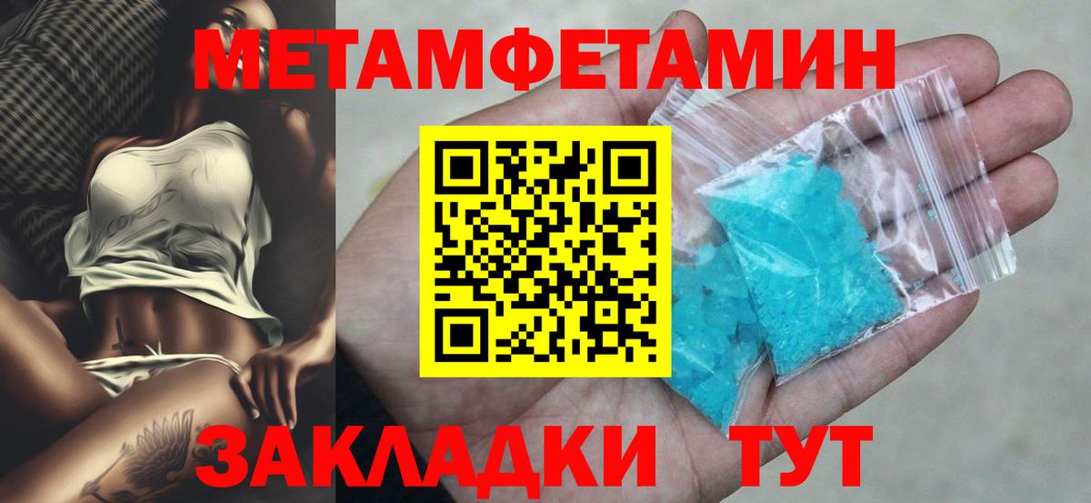 АМФЕТАМИН  Вход с VPN  АМФ  АМФ 97%  Камень-на-Оби 