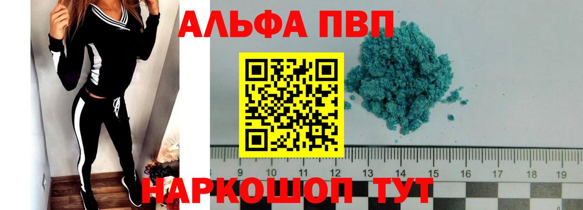 Alpha-PVP СК   NBOMe  Марихуана  КЕТАМИН  Меф кристаллы  Вход с VPN  Камень-на-Оби  ГАШИШ 