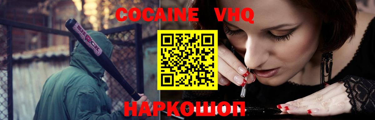 Кокаин Боливия Камень-на-Оби