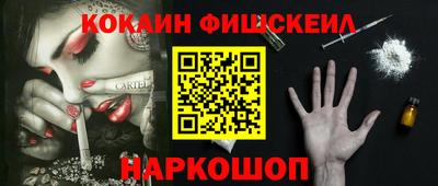 мяу мяу кристалл Лесосибирск