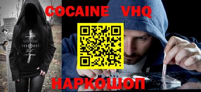мяу мяу кристалл Лесосибирск