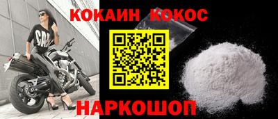 тгк Ливны