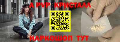 тгк Ливны