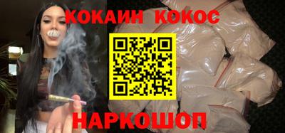 мяу мяу кристалл Лесосибирск