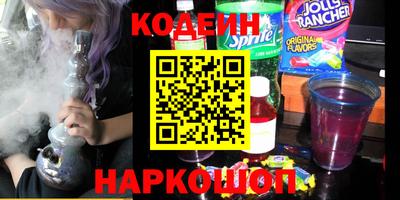 тгк Ливны
