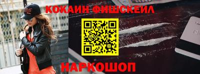 тгк Ливны