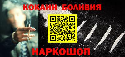 мяу мяу кристалл Лесосибирск