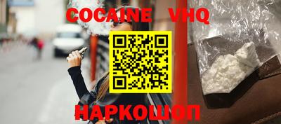 тгк Ливны