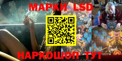 мяу мяу кристалл Лесосибирск
