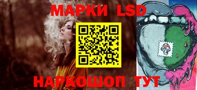 тгк Ливны