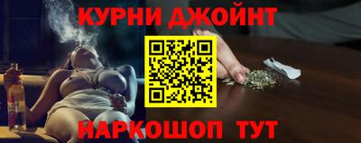 мяу мяу кристалл Лесосибирск