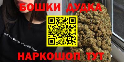 PSILOCYBIN Ликино-Дулёво