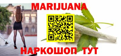 тгк Ливны