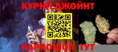 тгк Ливны