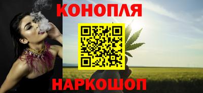 мяу мяу кристалл Лесосибирск