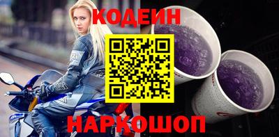 тгк Ливны