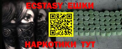 мяу мяу кристалл Лесосибирск