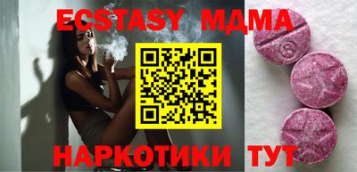 тгк Ливны