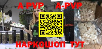 тгк Ливны