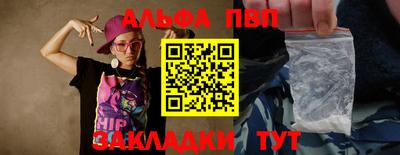 мяу мяу кристалл Лесосибирск
