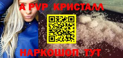 тгк Ливны