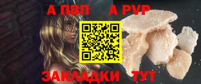 тгк Ливны