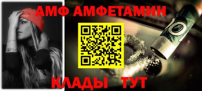 мяу мяу кристалл Лесосибирск