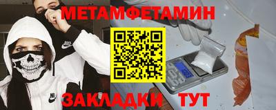 мяу мяу кристалл Лесосибирск