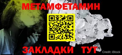 тгк Ливны