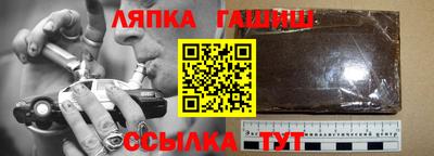 тгк Ливны