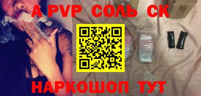 тгк Ливны
