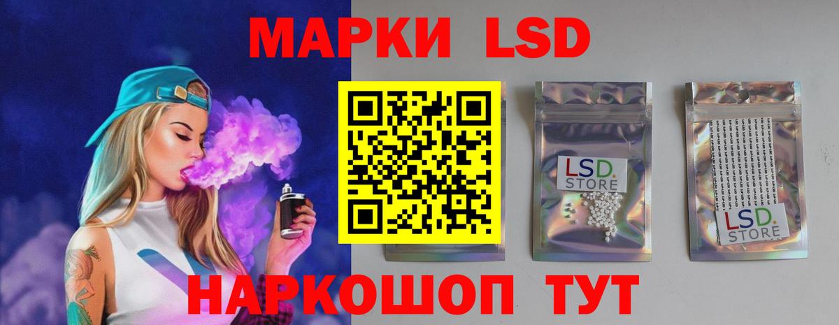 ЛСД экстази кислота  Вход с VPN  Камень-на-Оби  ЛСД экстази ecstasy 