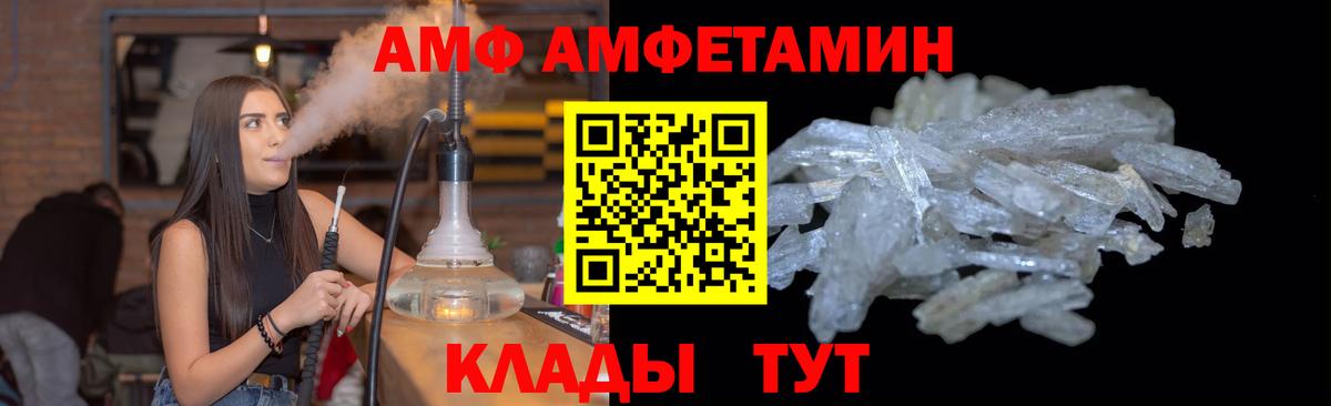 Метамфетамин мет Камень-на-Оби