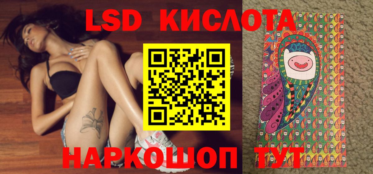 Марки N-bome 1,8мг Камень-на-Оби