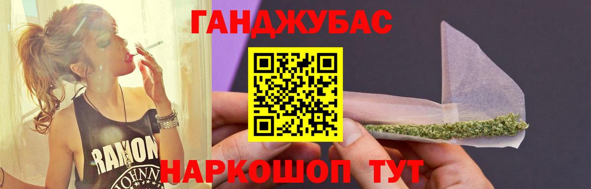 Камень-на-Оби  Шишки марихуана гибрид  Шишки марихуана THC 21%  Конопля индика  Вход с VPN  Марихуана конопля 